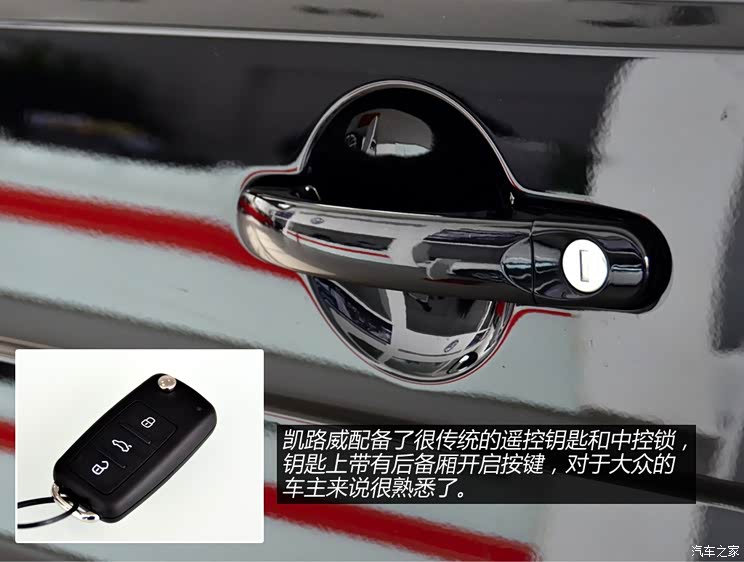 大众大众(进口)凯路威2014款 2.0TSI 四驱舒适版 大众大众(进口)凯路威2014款 2.0TSI 四驱舒适版