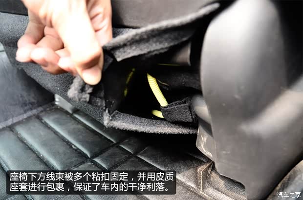 本田广汽本田雅阁2014款 2.4L EX 豪华版