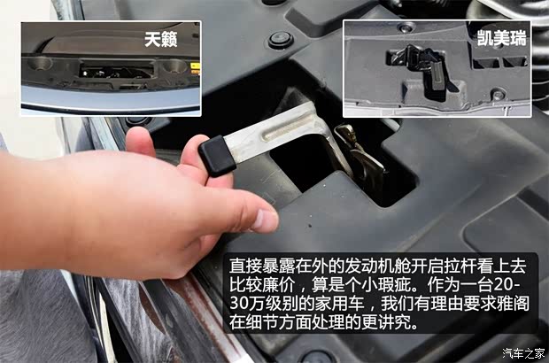 本田广汽本田雅阁2014款 2.4L EX 豪华版