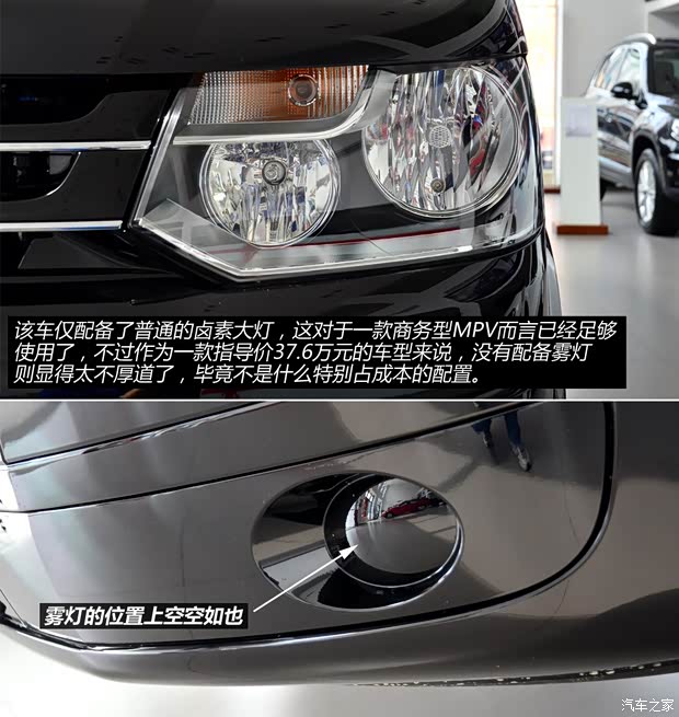 大眾大眾(進(jìn)口)凱路威2014款 2.0TSI 四驅(qū)舒適版