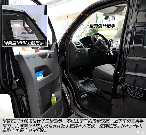 大众大众(进口)凯路威2014款 2.0TSI 四驱舒适版