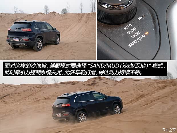 JeepJeep自由光2014款 2.4L 精锐版 JeepJeep自由光2014款 2.4L 精锐版