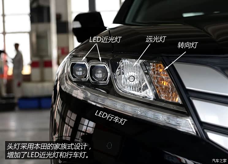 本田广汽本田歌诗图2014款 基本型 本田广汽本田歌诗图2014款 基本型