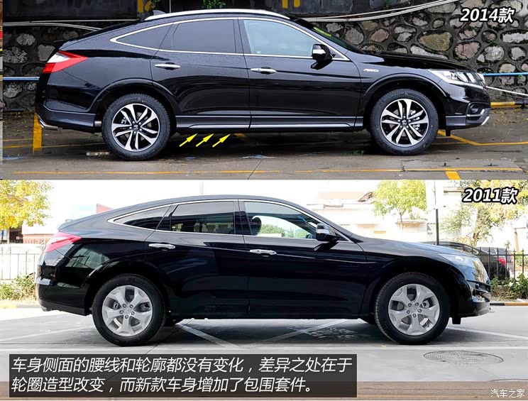 本田广汽本田歌诗图2014款 基本型 本田广汽本田歌诗图2014款 基本型