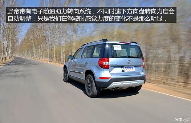 斯柯达上海大众斯柯达野帝2014款 1.8TSI DSG野驱版 斯柯达上海大众斯柯达野帝2014款 1.8TSI DSG野驱版