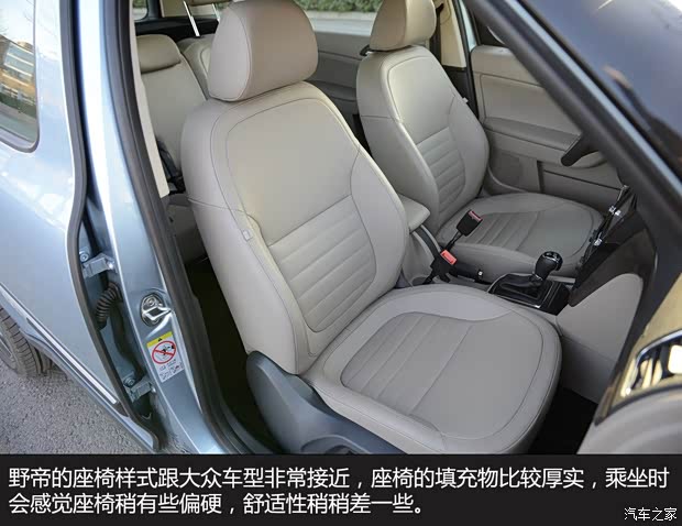 斯柯达上海大众斯柯达野帝2014款 1.8TSI DSG野驱版 斯柯达上海大众斯柯达野帝2014款 1.8TSI DSG野驱版