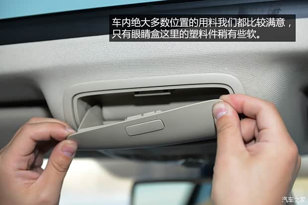 斯柯达上海大众斯柯达野帝2014款 1.8TSI DSG野驱版 斯柯达上海大众斯柯达野帝2014款 1.8TSI DSG野驱版