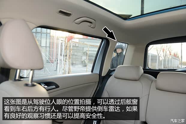 斯柯达上海大众斯柯达野帝2014款 1.8TSI DSG野驱版 斯柯达上海大众斯柯达野帝2014款 1.8TSI DSG野驱版