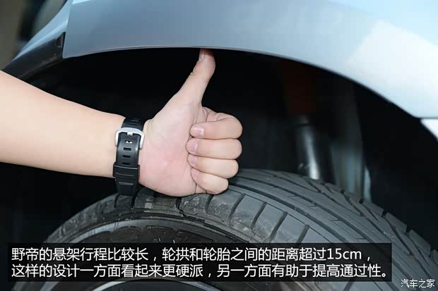 斯柯达上海大众斯柯达野帝2014款 1.8TSI DSG野驱版 斯柯达上海大众斯柯达野帝2014款 1.8TSI DSG野驱版