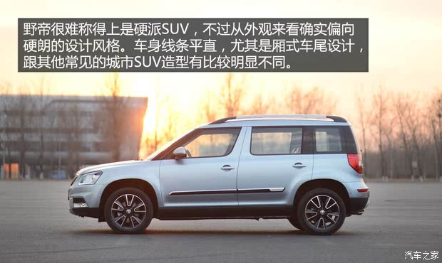 测试斯柯达野帝1.8tsi