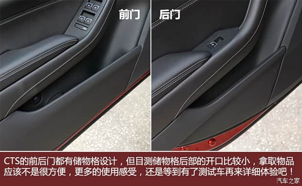 凯迪拉克凯迪拉克(进口)凯迪拉克CTS(进口)2014款 基本型 凯迪拉克凯迪拉克(进口)凯迪拉克CTS(进口)2014款 基本型