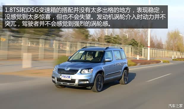 斯柯达上海大众斯柯达野帝2014款 1.8TSI DSG野驱版 斯柯达上海大众斯柯达野帝2014款 1.8TSI DSG野驱版