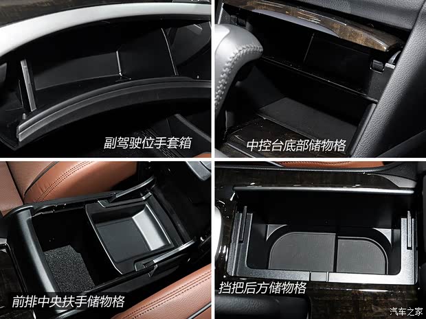 本田廣汽本田歌詩圖2014款 基本型