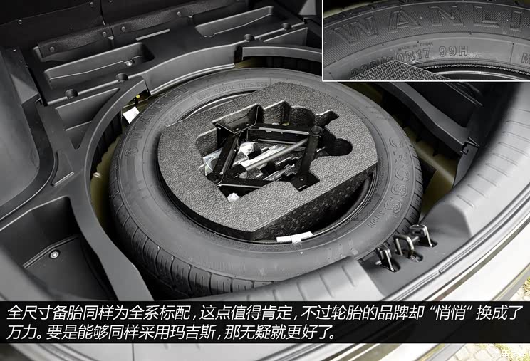 广汽传祺广汽乘用车传祺GS52014款 2.0L 自动两驱超享版 广汽传祺广汽乘用车传祺GS52014款 2.0L 自动两驱超享版