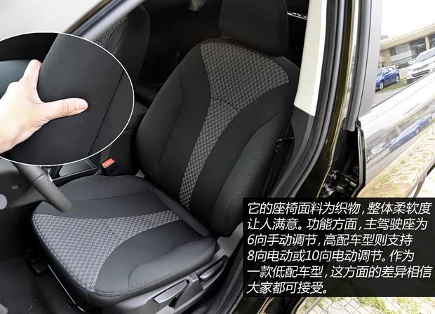 广汽传祺广汽乘用车传祺GS52014款 2.0L 自动两驱超享版 广汽传祺广汽乘用车传祺GS52014款 2.0L 自动两驱超享版