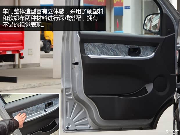 广汽吉奥广汽吉奥星旺CL2012款 1.2L舒适型GA4G12