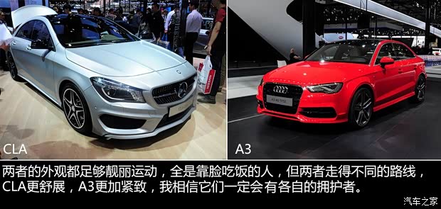 奔馳奔馳(進口)奔馳CLA級2014款 CLA260 4MATIC