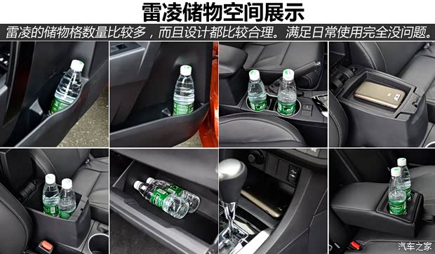 丰田广汽丰田雷凌2014款 基本型 丰田广汽丰田雷凌2014款 基本型