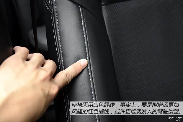 丰田广汽丰田雷凌2014款 基本型 丰田广汽丰田雷凌2014款 基本型