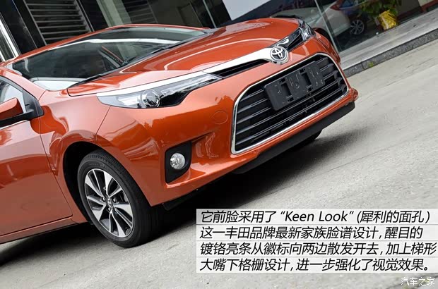 豐田廣汽豐田雷凌2014款 基本型