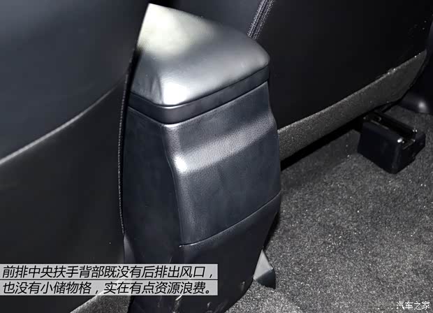 丰田广汽丰田雷凌2014款 基本型 丰田广汽丰田雷凌2014款 基本型