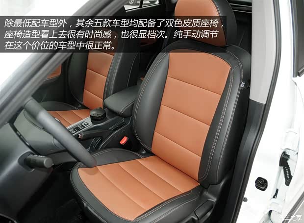 海馬海馬汽車海馬S52014款 1.6L 手動智尊型