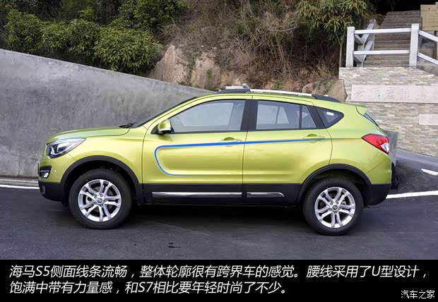 海馬海馬汽車海馬S52014款 1.6L 手動智尊型