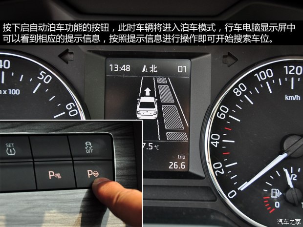 斯柯达上海大众斯柯达明锐2015款 1.6L 自动逸俊版