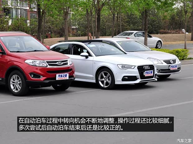 奧迪奧迪(進口)奧迪A3(進口)2014款 Limousine 40 TFSI S line豪華型 奧迪奧迪(進口)奧迪A3(進口)2014款 Limousine 40 TFSI S line豪華型