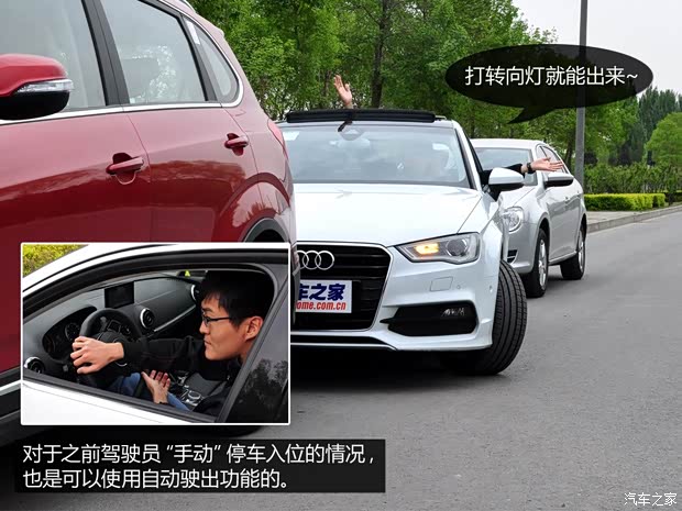 奥迪奥迪(进口)奥迪A3(进口)2014款 Limousine 40 TFSI S line豪华型 奥迪奥迪(进口)奥迪A3(进口)2014款 Limousine 40 TFSI S line豪华型