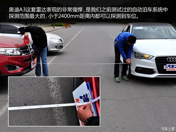 奥迪奥迪(进口)奥迪A3(进口)2014款 Limousine 40 TFSI S line豪华型 奥迪奥迪(进口)奥迪A3(进口)2014款 Limousine 40 TFSI S line豪华型