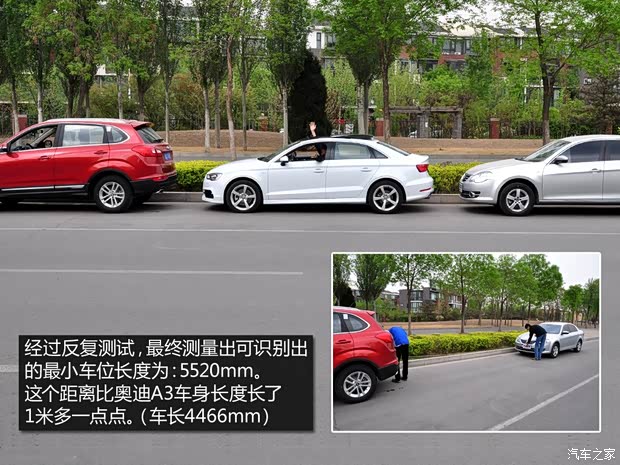 奥迪奥迪(进口)奥迪A3(进口)2014款 Limousine 40 TFSI S line豪华型 奥迪奥迪(进口)奥迪A3(进口)2014款 Limousine 40 TFSI S line豪华型