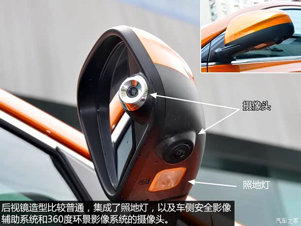 納智捷東風(fēng)裕隆優(yōu)6 SUV2014款 2.0T 旗艦型