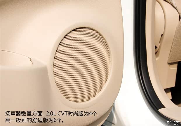 日产东风日产奇骏2014款 2.0L CVT时尚版 2WD