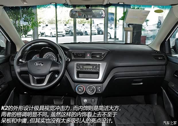 东风悦达起亚 起亚K2 2012款 三厢 1.4L AT GLS纪念版 东风悦达起亚 起亚K2 2012款 三厢 1.4L AT GLS纪念版