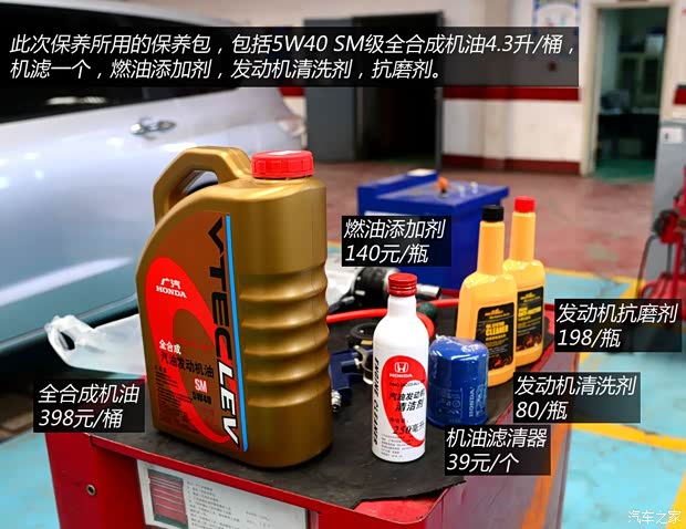 广汽本田 雅阁 2014款 2.4L EX 豪华版