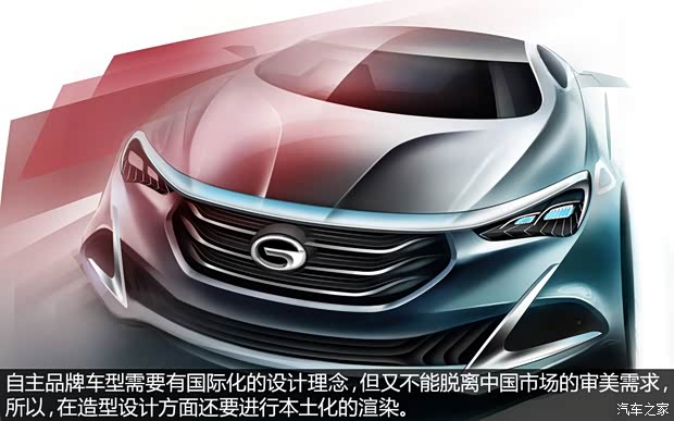 广汽乘用车 传祺GA6 2014款 基本型 广汽乘用车 传祺GA6 2014款 基本型