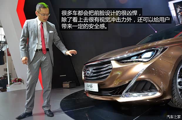 广汽乘用车 传祺GA6 2014款 基本型 广汽乘用车 传祺GA6 2014款 基本型