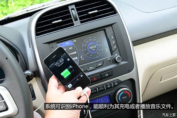 奇瑞汽車 瑞虎3 2014款 1.6L CVT豪華型 奇瑞汽車 瑞虎3 2014款 1.6L CVT豪華型