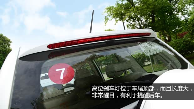 奇瑞汽车 瑞虎3 2014款 1.6L CVT豪华型