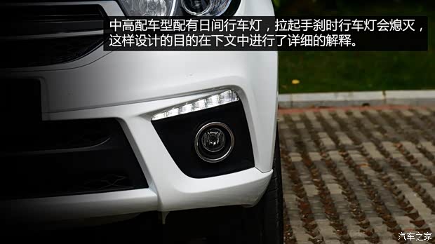 奇瑞汽車 瑞虎3 2014款 1.6L CVT豪華型