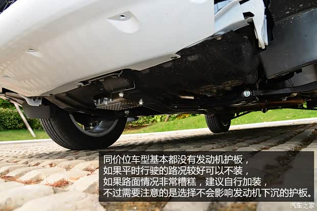 奇瑞汽車 瑞虎3 2014款 1.6L CVT豪華型