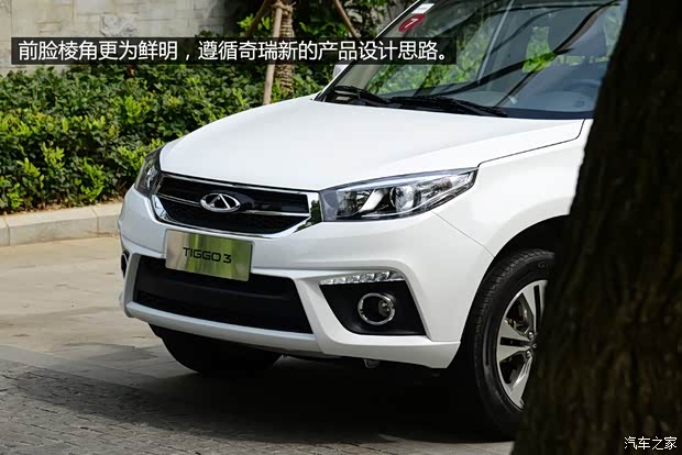奇瑞汽車 瑞虎3 2014款 1.6L CVT豪華型
