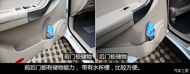 奇瑞汽車 瑞虎3 2014款 1.6L CVT豪華型 奇瑞汽車 瑞虎3 2014款 1.6L CVT豪華型