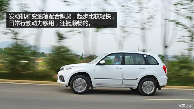 奇瑞汽车 瑞虎3 2014款 1.6L CVT豪华型