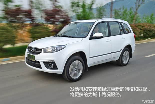 奇瑞汽车 瑞虎3 2014款 1.6L CVT豪华型