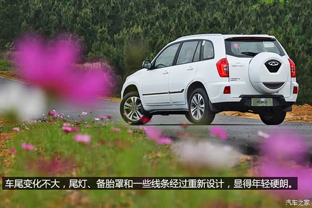 奇瑞汽車 瑞虎3 2014款 1.6L CVT豪華型
