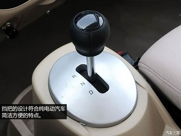 北京汽车 北汽威旺306 2014款 电动版