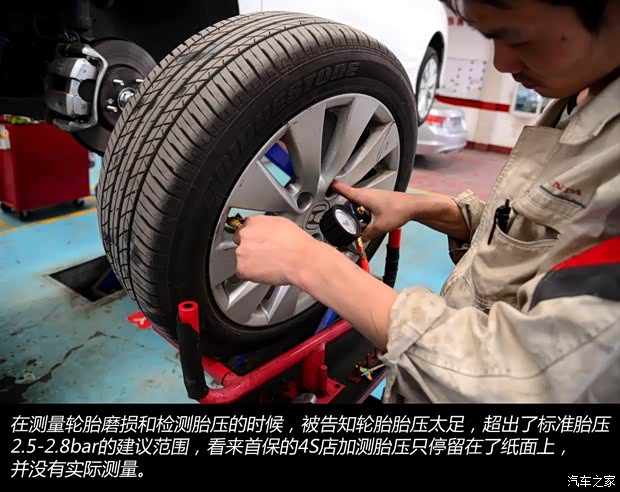 广汽本田 雅阁 2014款 2.4L EX 豪华版