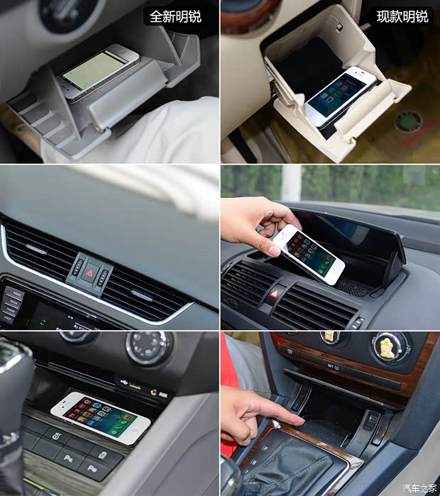 上海大众斯柯达 明锐 2015款 1.6L 自动逸俊版 上海大众斯柯达 明锐 2015款 1.6L 自动逸俊版